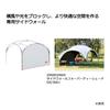 Coleman Shade Party Shade Light 300+