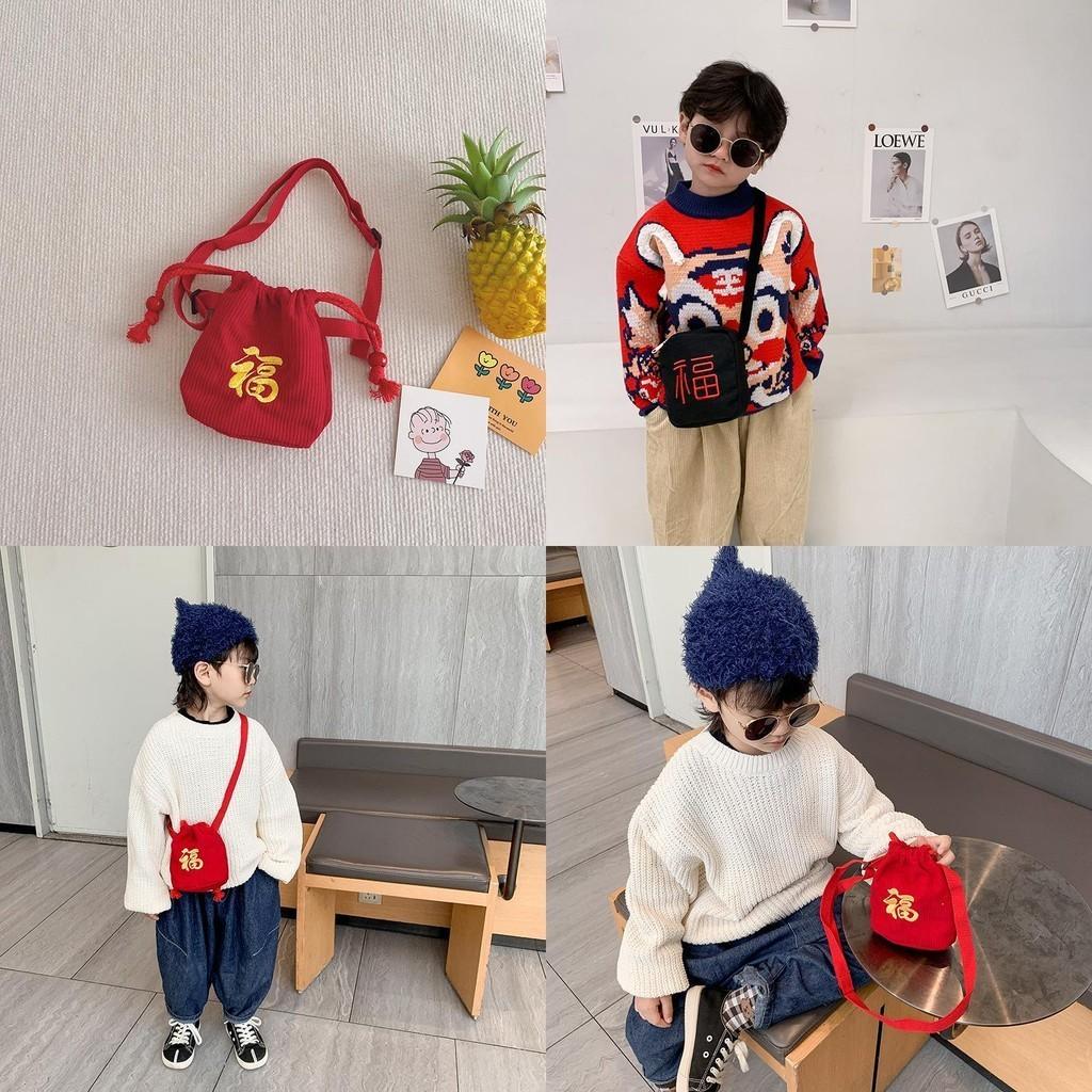 Adorable Embroidered Corduroy Kids Crossbody Bag 2024 Year Of The Dragon Gift
