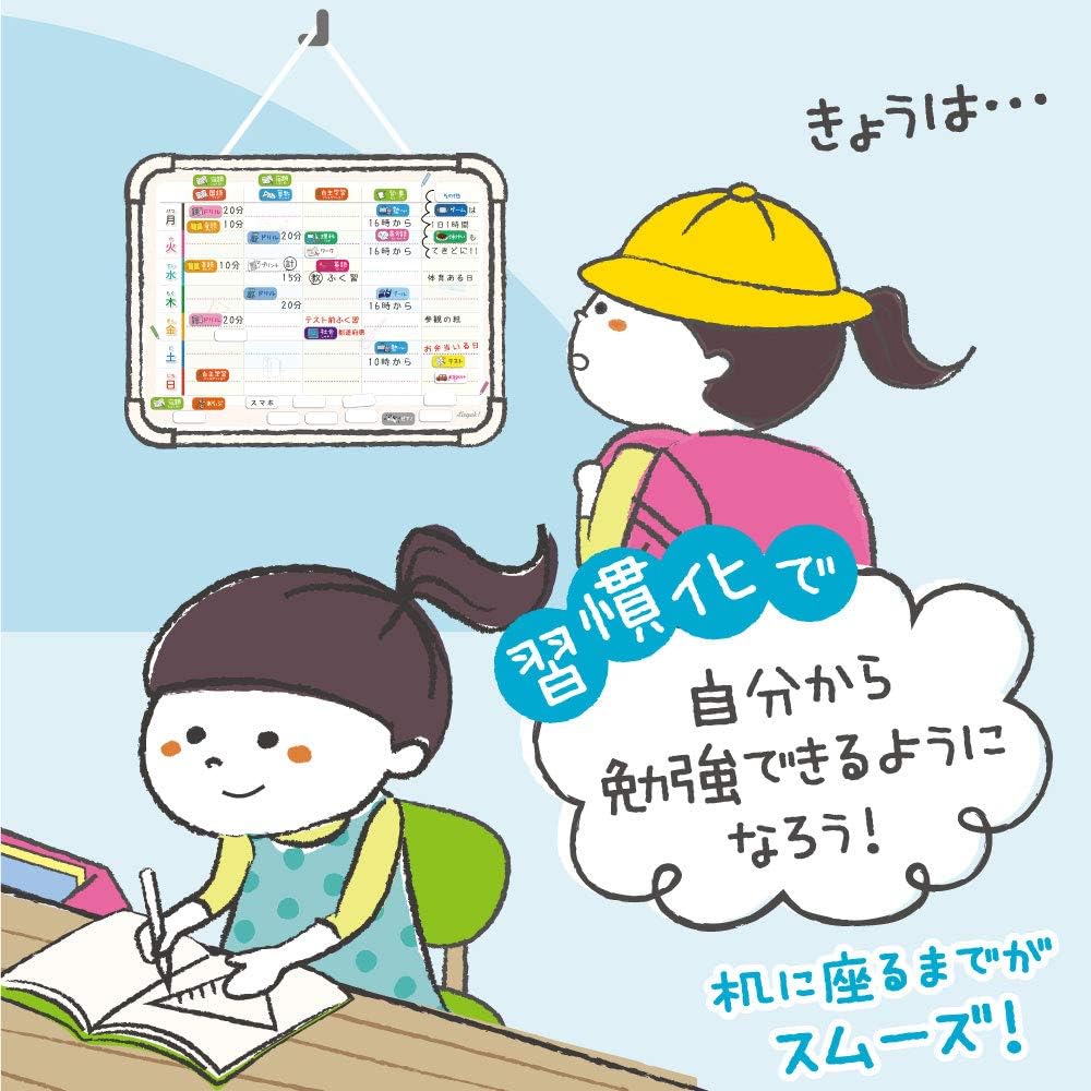Sonic (Sonic) Board Ribigakumai Plan Board for Acquiring Study Habits Ivory LV-4158-I