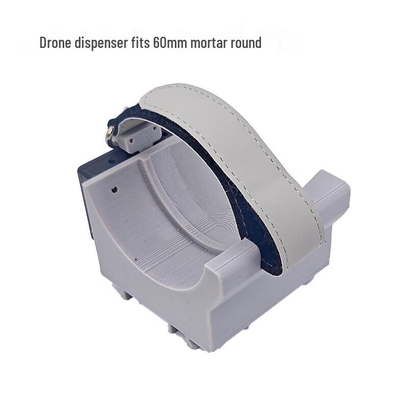 

HUIFEITECH Single-Shot Drone Dispenser