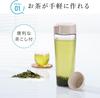 Iwasaki Kogyo Lustroware Seamless Water Set of Sand Features include vertical and horizontal tea fits in refrigerator door suitable for hot wide x x