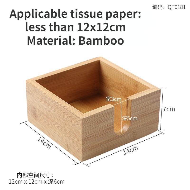 Modern Simple Bamboo Wooden Tissue Box Household Tissue Box Restaurant Desktop Tissue Boxes