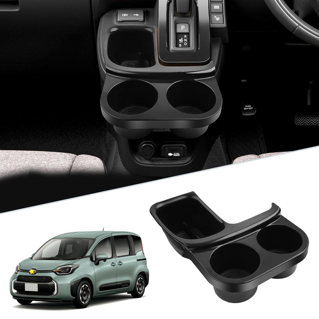 SKTU Toyota Sienta 10 Series Shift Side New Sienta Front Console Console Box for Sienta 10 Series Storage Tray with Rubber Small Item Coin Easy to