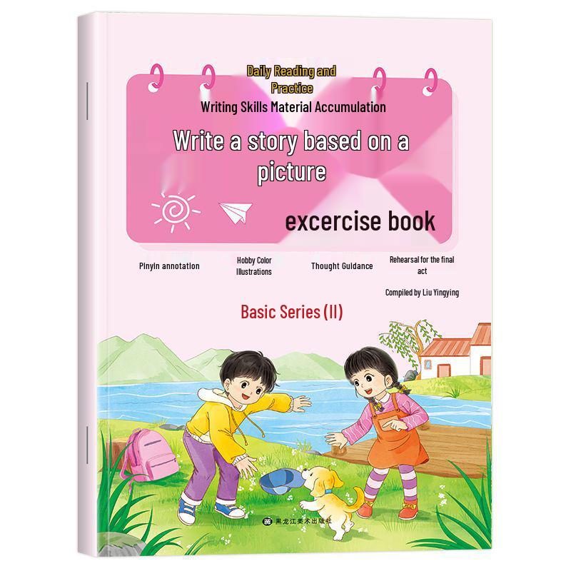 Chinese Calligraphy Practice Sheets: Picture-Based Writing for Grades 1-2, Renjiao Edition, Vols. 1-2