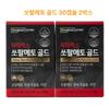 Dongkook Pharmaceutical Power Max Saw Palmetto Gold 60 Tablets 1 Pcs
