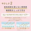 Anessa Perfect UV Mild Milk NA 60mL SPF50+ PA++++ Sensitive Skin Baby Additive-Free Fragrance-Free Sunscreen FaceBody Makeup Base Waterproof