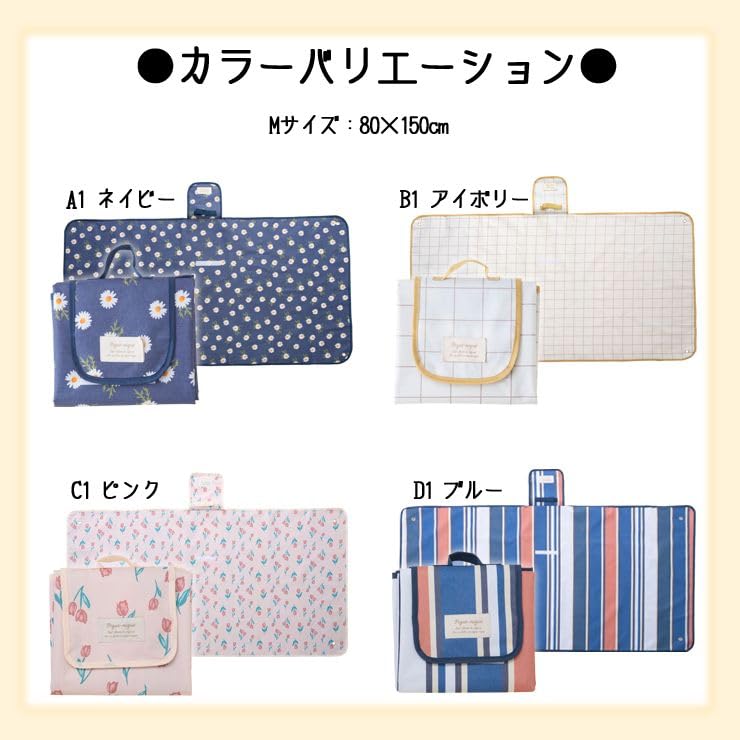 Picnic Sheet M 80 X 150 Cm Picnic 172-7326B1