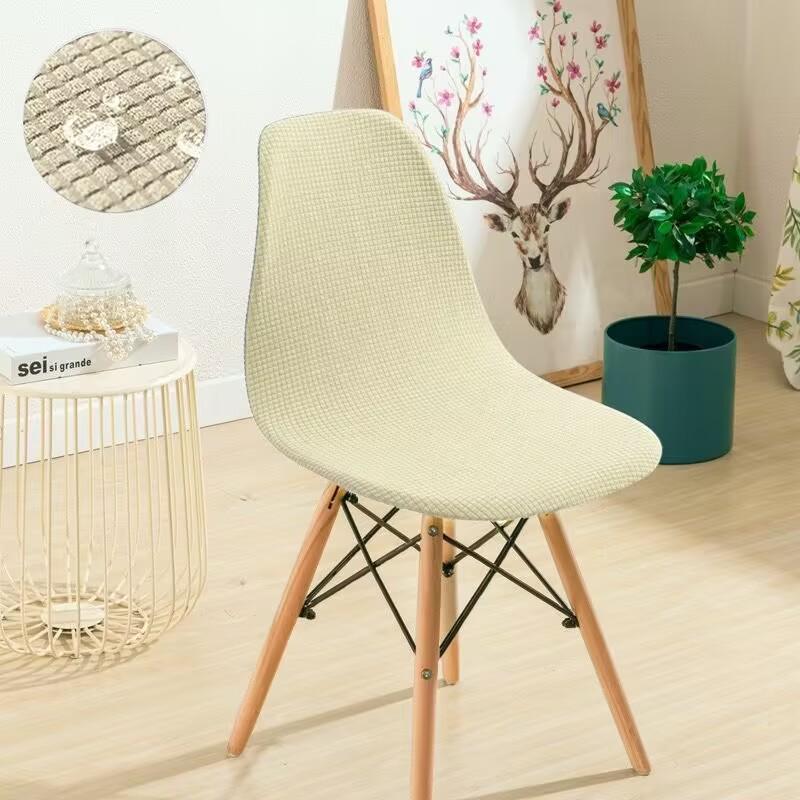 1pc Washable Armless Shell Chair Cover Removable For Shell Chair Seat Cover Home Hotel Banquet