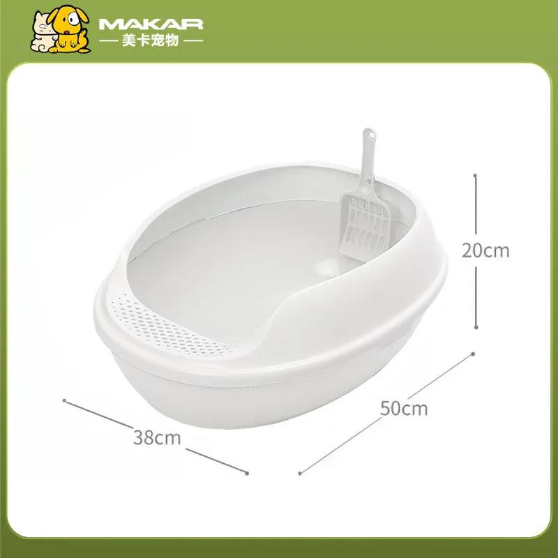 

Кошачий туалет в форме яйца, большой, брызгозащищенный, полузакрытый туалет для котят, товары для животных, туалет для кошек Medium 42 32 14cm