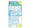 Biore Kids Stamp UV 70g SPF50 Children's Sunscreen, Additive-Free, PA+++