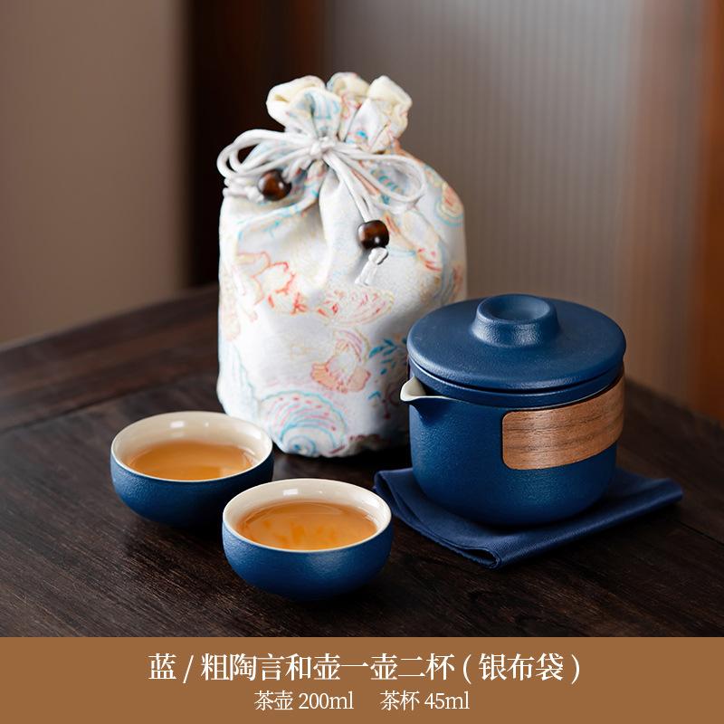 Guochao Portable Travel Tea Set Simple Coarse Pottery Words and Hand-held Pot Outdoor Camping Car Tea Making Equipment