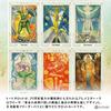 Thoth Tarot Deluxe by Aleister Tarot Reading Japanese Instruction Manual Authentic Tarot 78 Cards Crowley, Instructions, Included, Cards,