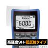 Miyabix Protective Film for HIOKI Digital Multimeter Made In High Hardness 9H Low Equivalent To Tempered Glass DT4261, Japan, PET, Reflection,