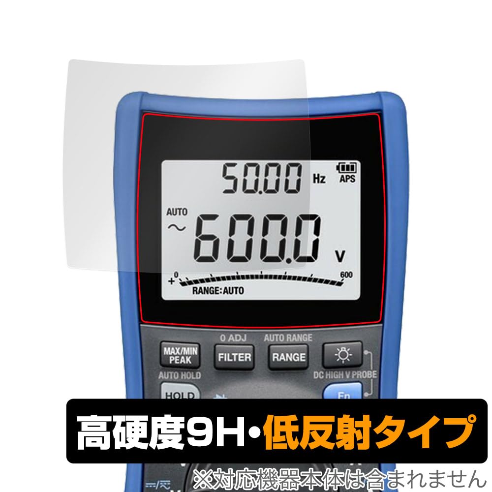 Miyabix Protective Film for HIOKI Digital Multimeter Made In High Hardness 9H Low Equivalent To Tempered Glass DT4261, Japan, PET, Reflection,
