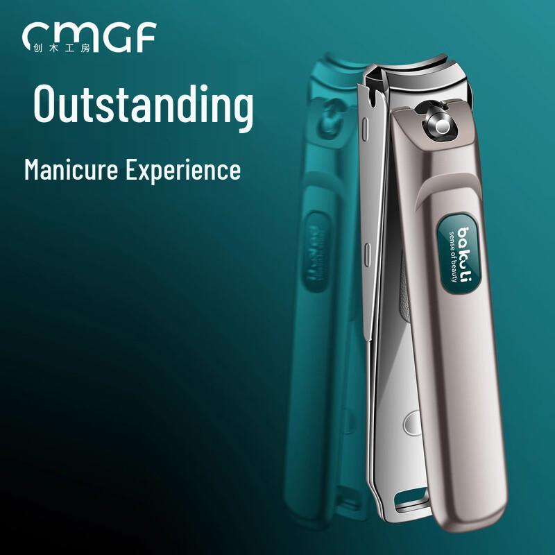 Инструменты для ухода за ногтями Chuang Mu Gong Fang