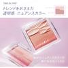 Official Japanese JUDYDOLL Idol Cheek Maker Cheek Highlighter Point Makeup Powder Type Dewy Makeup (03 Heroine Lilac, 5g)