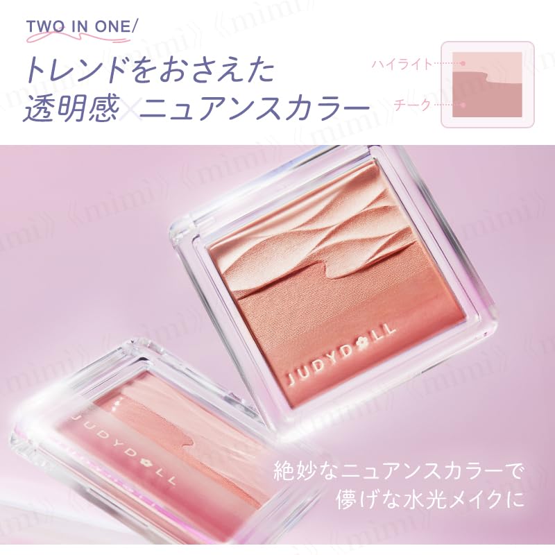 Official Japanese JUDYDOLL Idol Cheek Maker Cheek Highlighter Point Makeup Powder Type Dewy Makeup (03 Heroine Lilac, 5g)