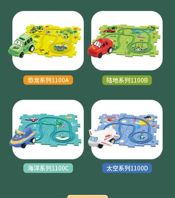 Giocattoli Montessori per Bambini 0-12 Mesi Giochi Mentali per Bambini Smartgames Kind Puzzle Fai da Te