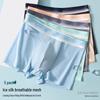 Langsha Men's Ice Silk Boxer Briefs 3-Pack