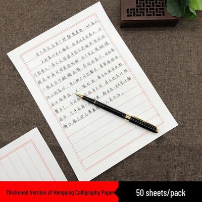 Disegno – Carta da disegno