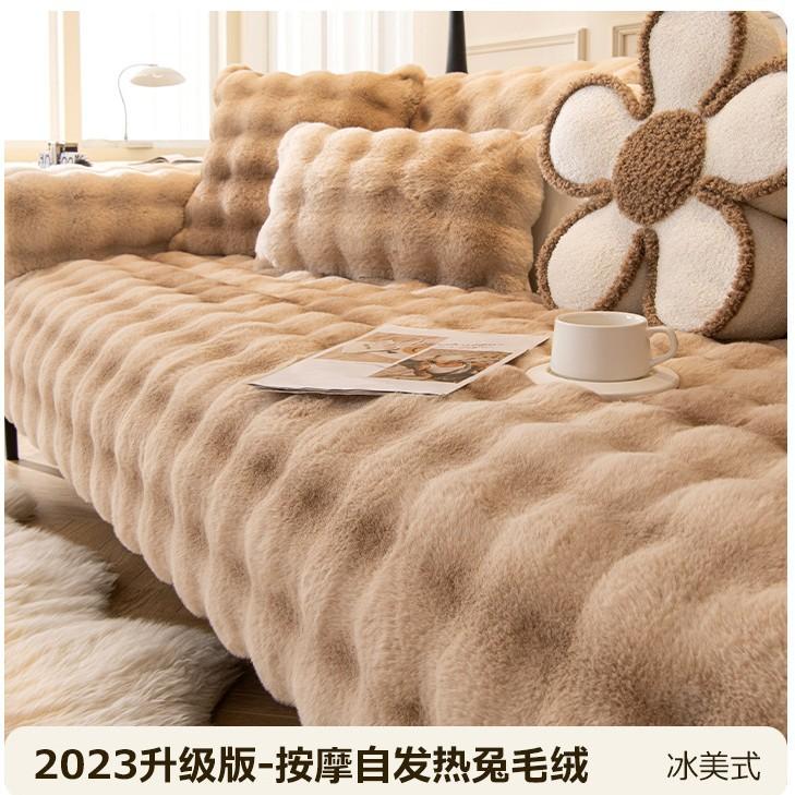 

Strictly Selected Rabbit Plush Sofa Cushion Winter Thickened Seat Cushion Non-Slip Leather Sofa Special Cover New Cover Towel 70*70cm