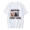 Funny CerTified Pussy Lover Meme Cat T Shirt Unisex Women Fashion Vintage Tshirts 100 Cotton Casual Oversized T shirts Streetwear
