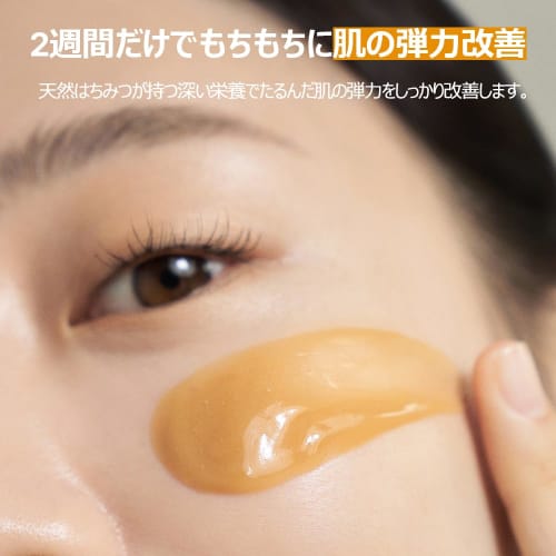 [im from official] im from honey mask 120g wash-off wash-off pack honey nutrition high moisturizing shine firmness