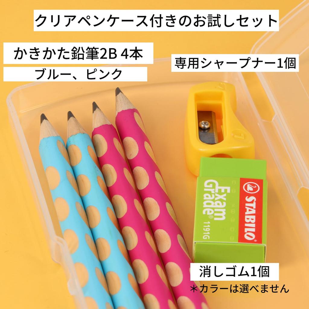 STABILO Easy Graph Kit for Learning to Write with 2B Easy Color Left Pencils, Set, Handed, LP0076-331-6