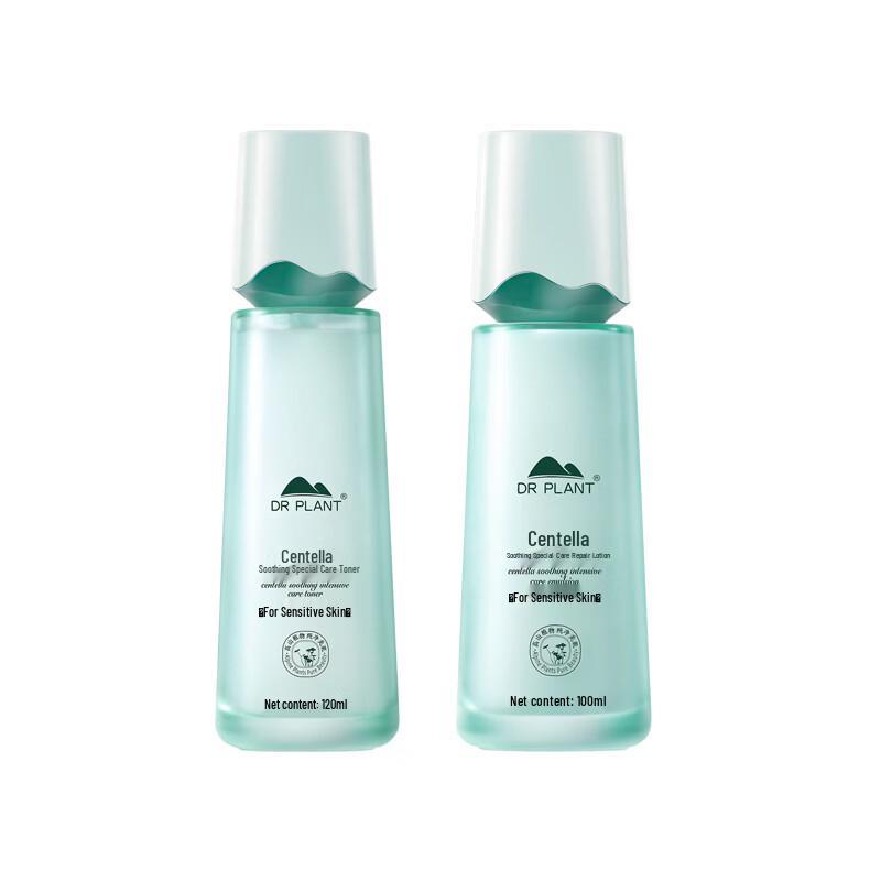 DR PLANT Centella Asiatica Soothing & Hydrating Skincare Set