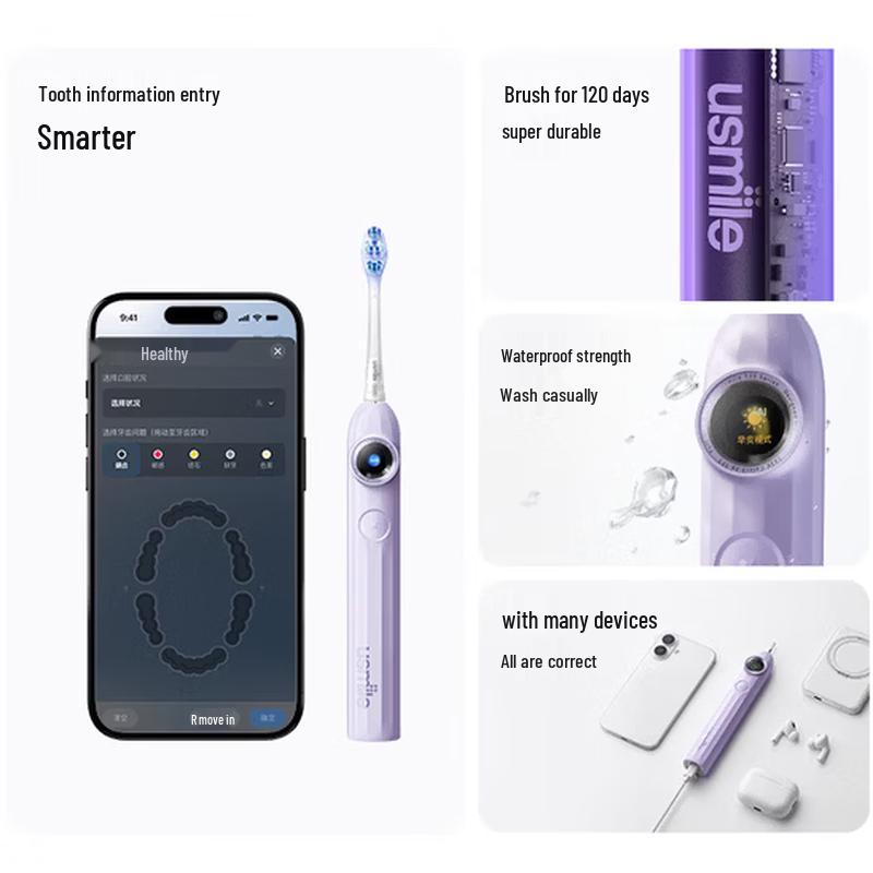 usmile Y30 Smart Electric Toothbrush CN Plug (adapter Included)