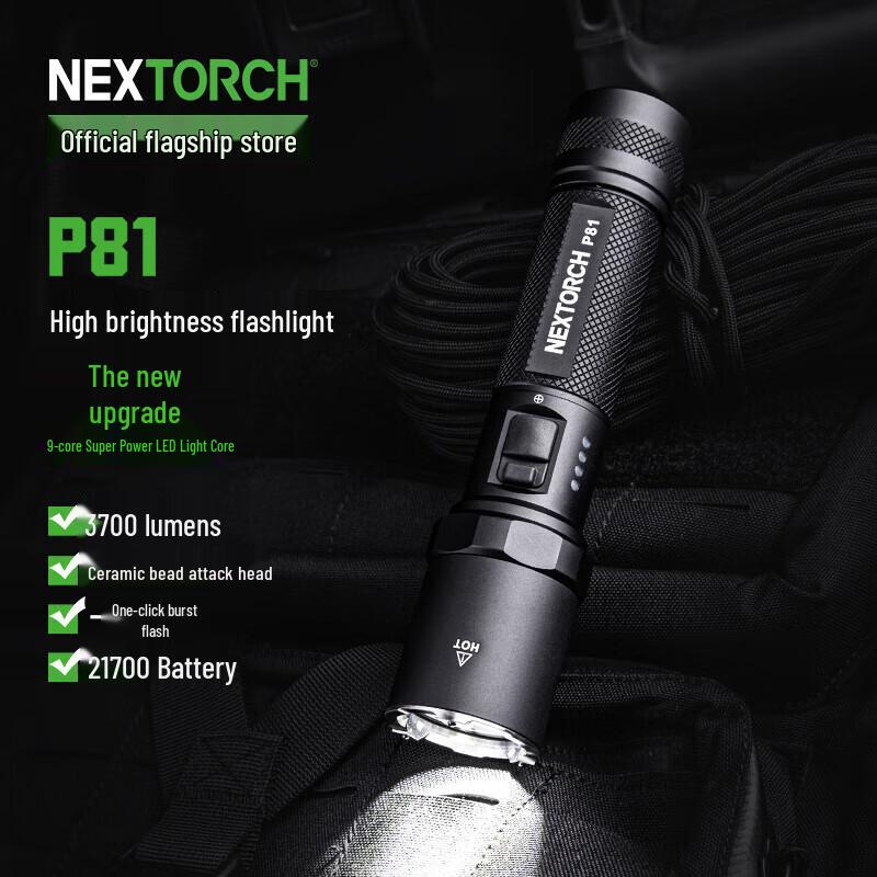 NEXTORCH P81 High-Lumen Rechargeable Tactical Flashlight