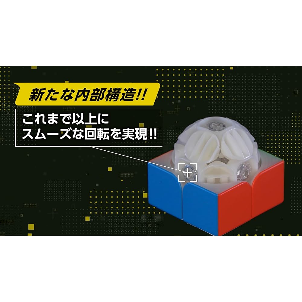 MegaHouse Rubik's Speed Cube Advance 2x2 Puzzle Game Toy for Brain Training and Fun
