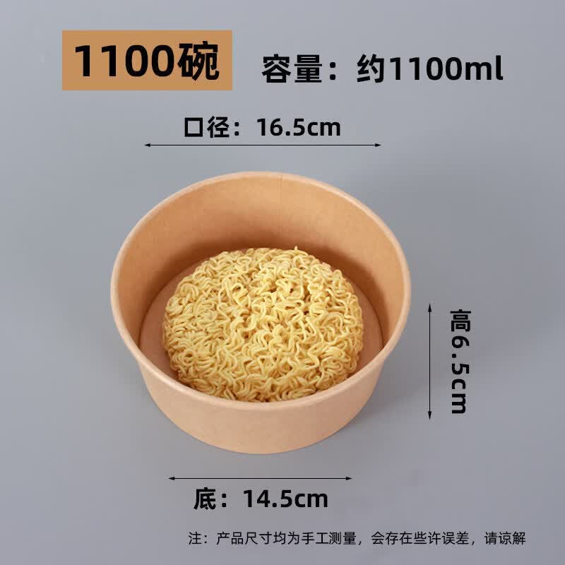 Disposable Microwaveable Paper Bowl with Lid