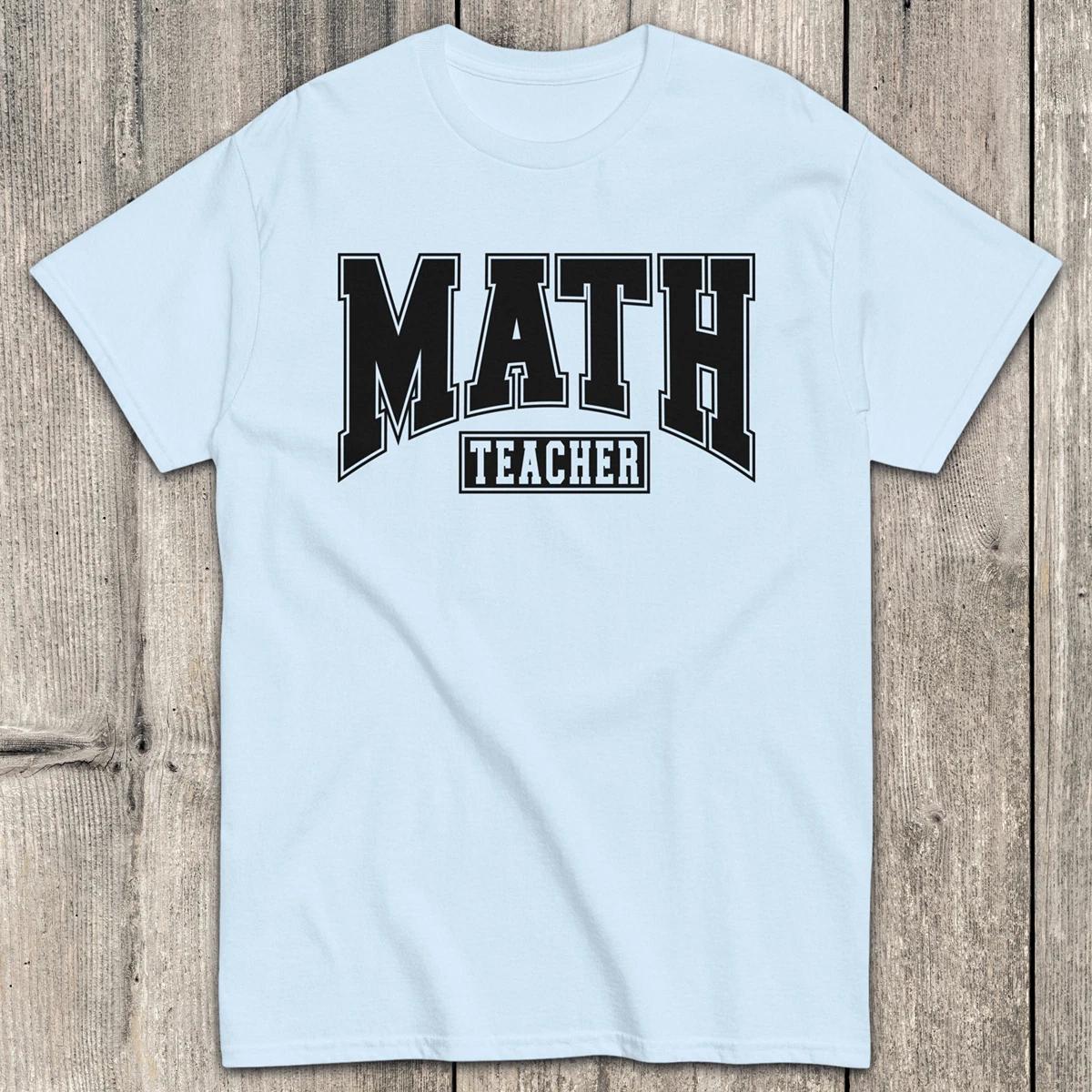 Math Teacher Shirt | Gildan 5000 S
