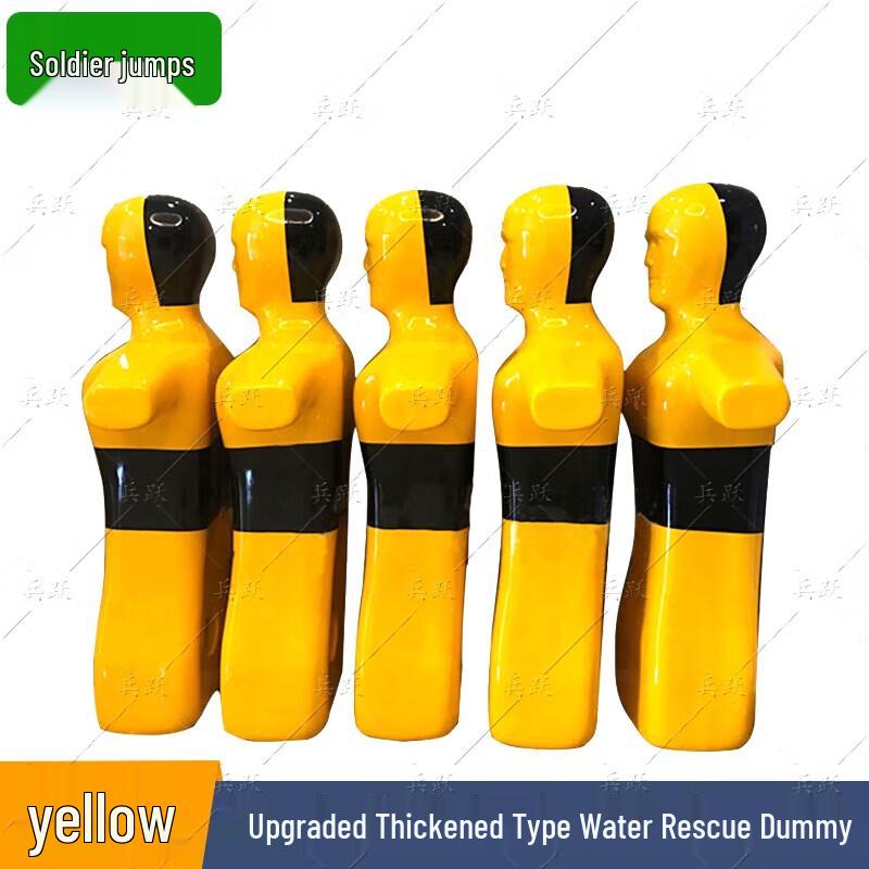 Bingyue Water Rescue Training Dummy