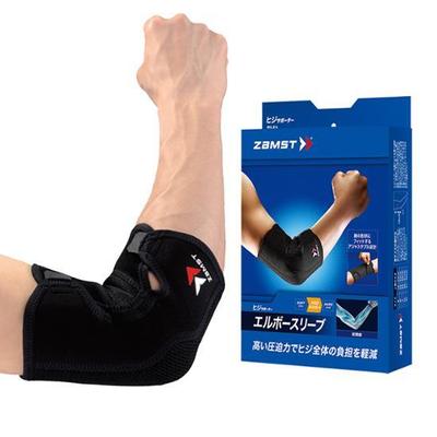 Zamst Elbow Sleeve Elbow Protector