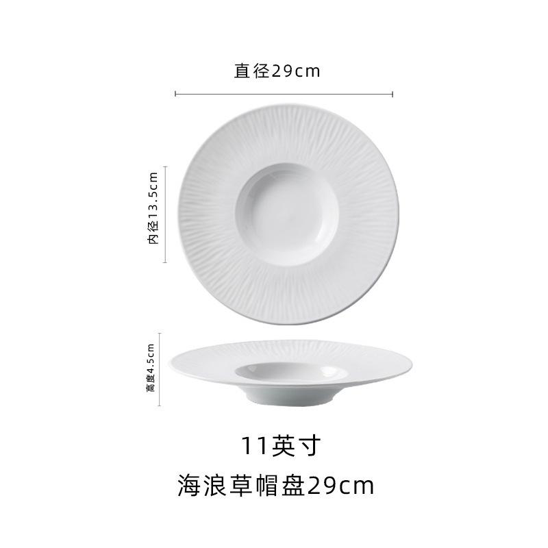 Čistě bílý keramický talíř na těstoviny Talíř se slaměným kloboukem Mísa Talíř létajícího talíře Restaurace Západní polévkový talíř Kreativní hotelové nádobí