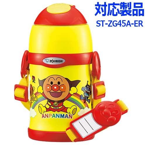 ZOJIRUSHI Zojirushi Capac și dop de etanșare Ambalaj Pai vândut separat Modele compatibile Sticlă din oțel inoxidabil Capac și dop de etanșare Ambalaj