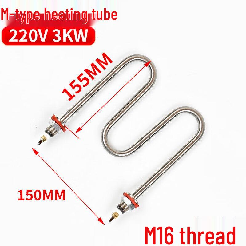 Aokewen M-Type 3KW Electric Heating Element