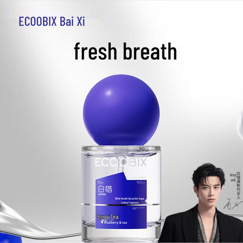 Baixi Portable Long-Lasting Breath Freshener Spray 15ml