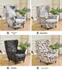 American Style Elastic Tiger All-Inclusive Sofa, Chair, and Stool Cover