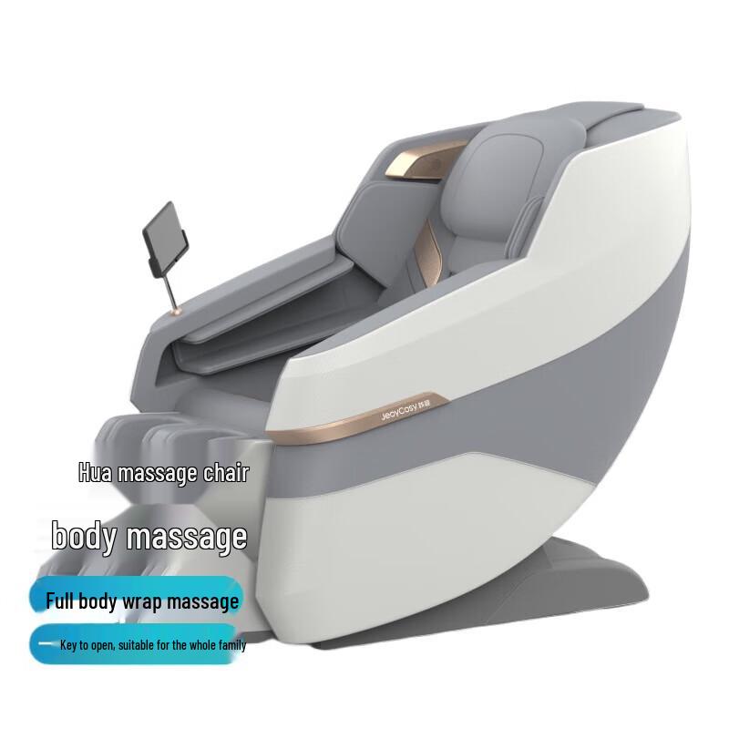 Jiancheng S350 Full Body Electric Massage Chair