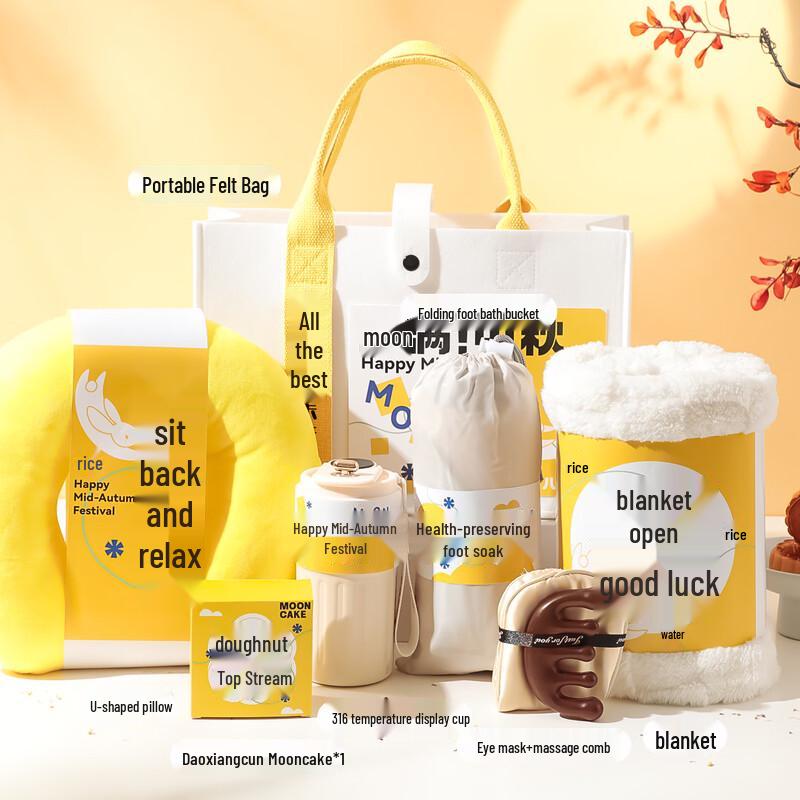 Mid-Autumn Festival Deluxe Employee Gift Set