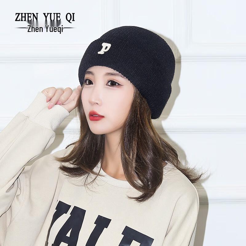 ZHENYUEQI P-Letter Cashmere-Blend Knit Beanie