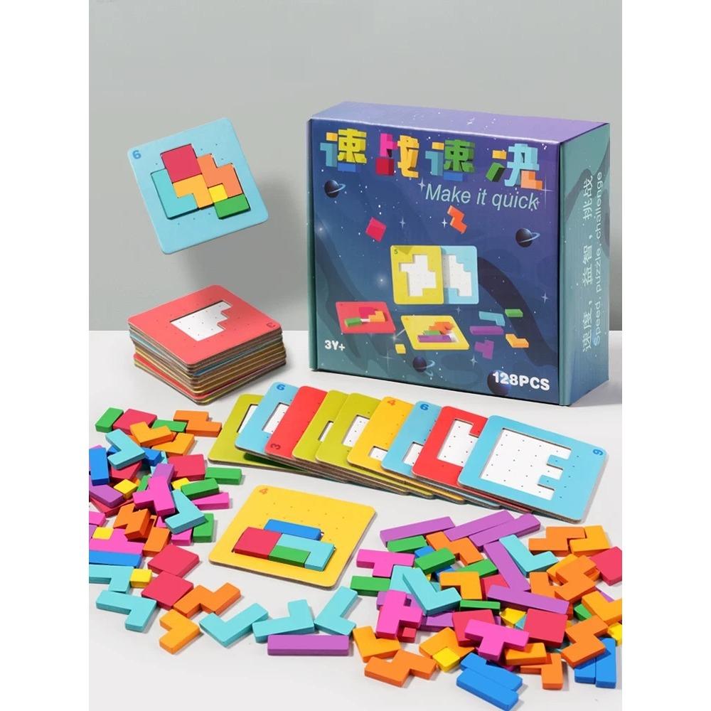 Quick Battle Concentration Training Puzzle Board Logical Thinking Multiplayer Desktop Interactive Game Puzzle Toy