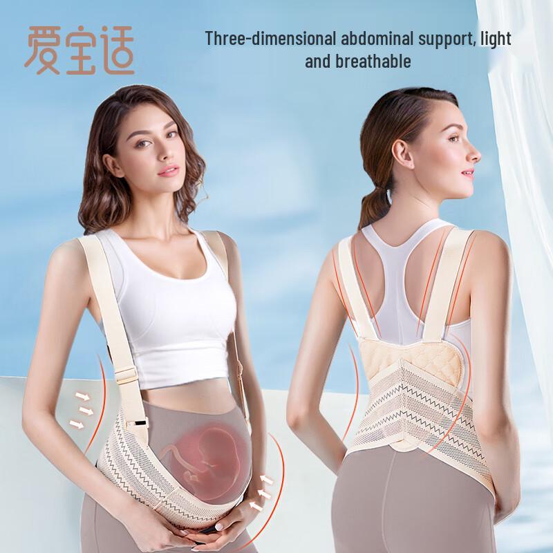 Пояс для поддержки живота Aiboshi с плечевыми ремнями