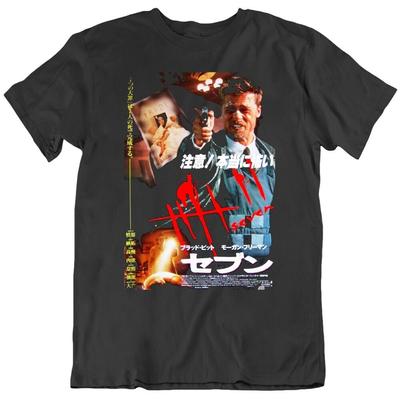 Sieben Brad Pitt Japanisches Filmposter Fan T-Shirt