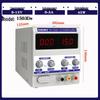 Adjustable 15V/30V DC Power Supply with Digital Display for Mobile Repair, Constant Voltage & Current