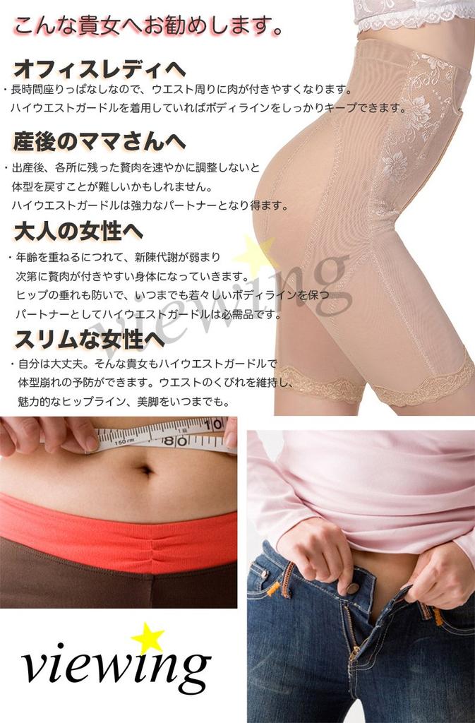 Viewing High Waist Long Girdle 3 Levels of Compression Waist Correction Shapewear Shape Up Diet Hip Up Correction Underwear Postpartum Care [viewing]