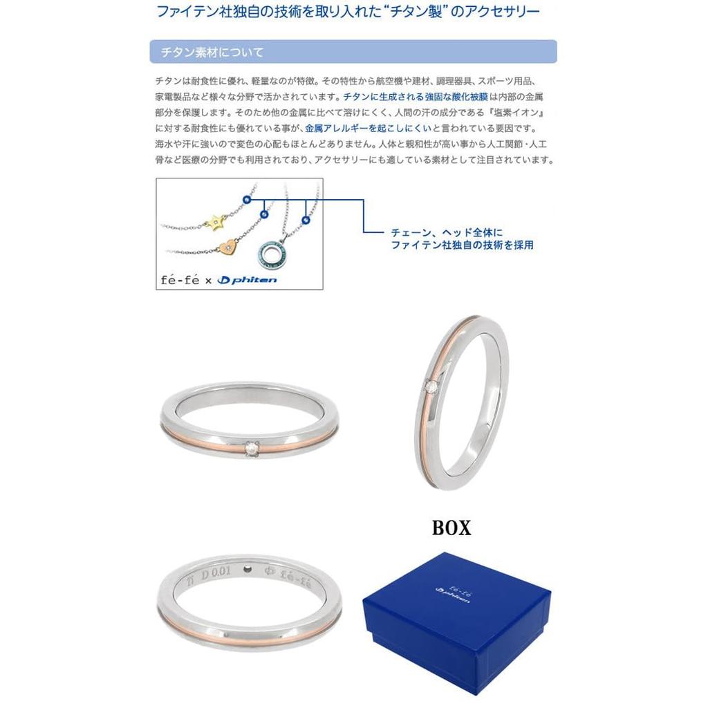 fe-fe x phiten [Special Edition] Phiten Diamond Flat Pink Gold Women's Titanium Ring, Size 12
